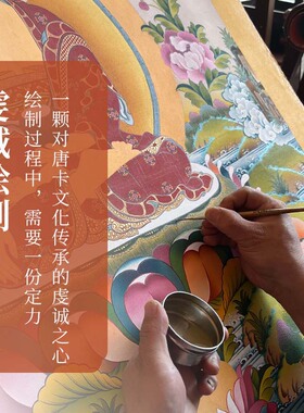 尼泊尔纯手绘精品疗愈师唐卡摆件