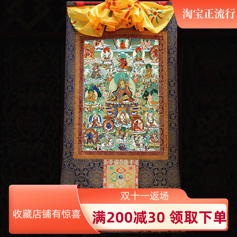 莲师财神矿物颜料微喷唐卡画藏传密宗高清定制佛像菩萨精裱画像 - 图0