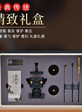 藏式复古铜三星堆文创香薰炉摆件