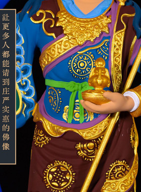 藏式仿古鎏金桑巴伦珠玛铜像摆件