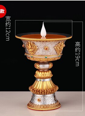 多款充电电子酥油灯象宝长明灯无烟LED藏式佛灯八吉祥电酥油供灯