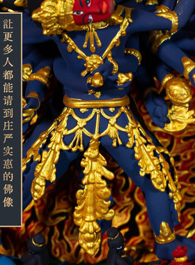 藏式精品仿古鎏金七寸时轮金刚