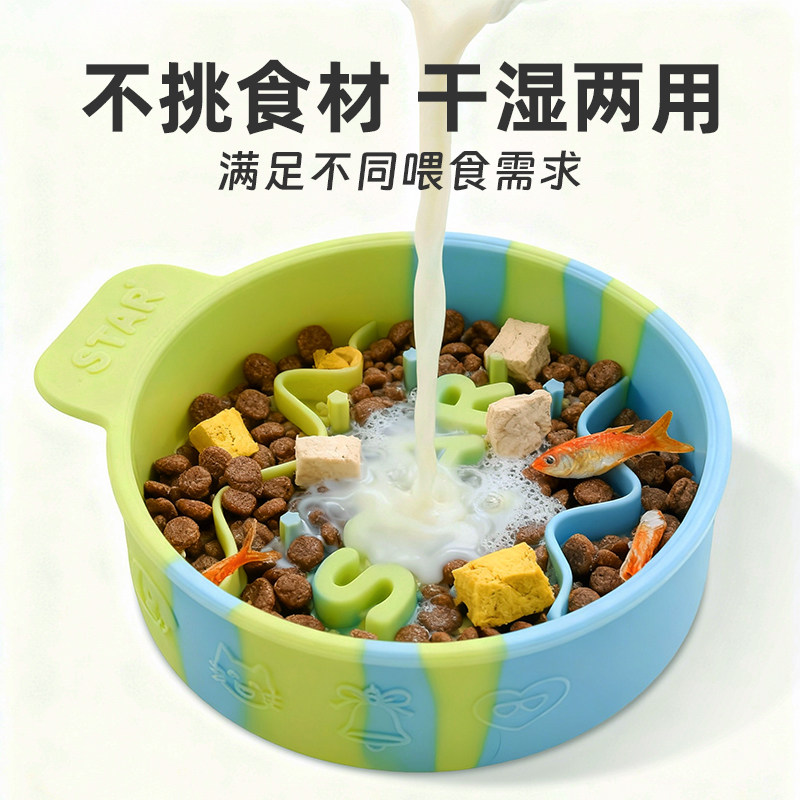 旭远宠物硅胶慢食碗大中小型犬防噎打翻缓食盆猫咪防黑下巴舔食盘,淘宝优惠券,粉丝福利购,淘宝优惠卷