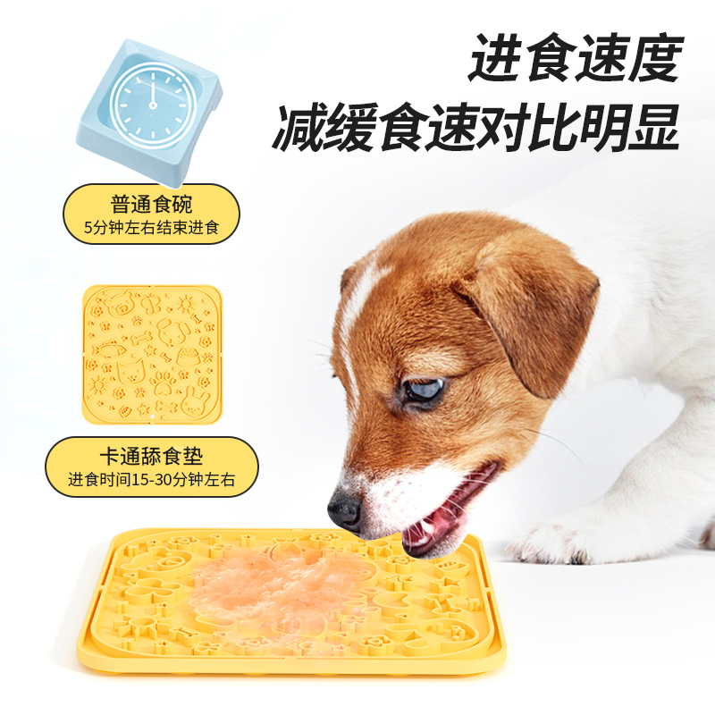 狗狗慢食碗垫宠物防噎碗漏食吸盘舔舔垫舔食猫咪藏食益智丰容玩具 - 图0