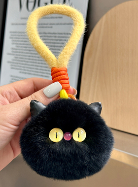 獭兔毛手绳小猫咪汽车钥匙扣挂件