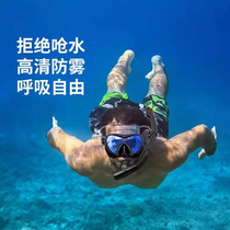 Adult Snorkeling Mask Anti-Fog Full Dry Type Sucker Swimming Mask Professional Trippel Teenagers Diving Equipment