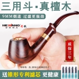 彩歌 Мужской медный мундштук ручной работы, старомодная курительная трубка