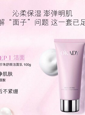 孕护肤品专用水乳套装妇女可用补水保湿滋润提亮肤色燕窝化妆正品