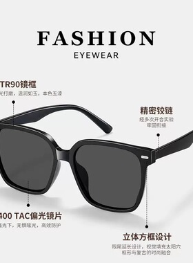 近视散光偏光防蓝光开车太阳镜