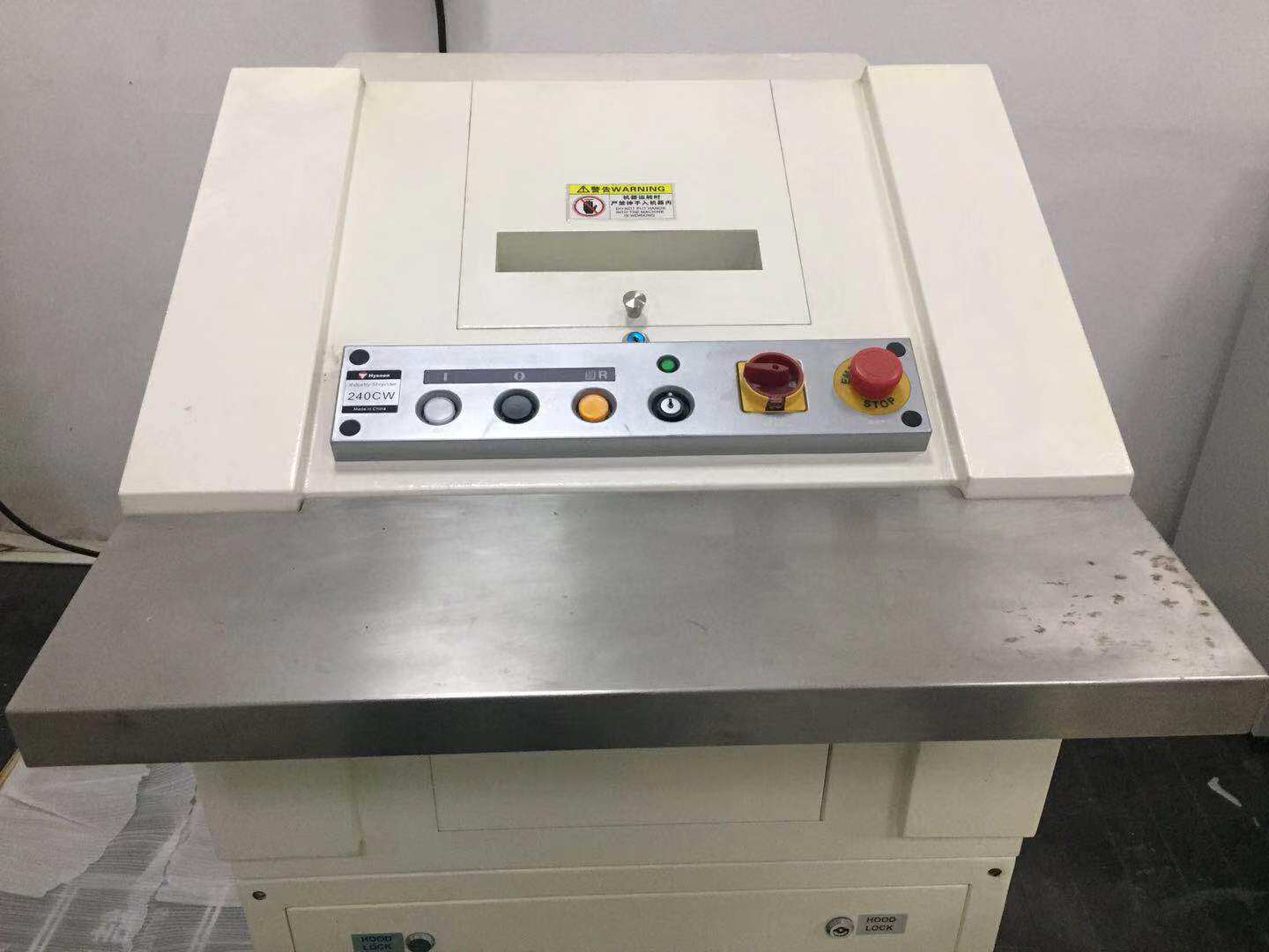 优玛仕u-240cw大功率财务票据碎纸 umach优玛仕碎纸机