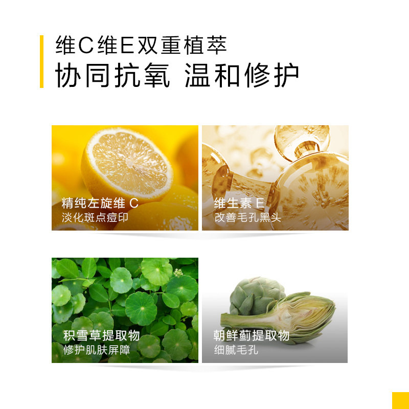 obagi /欧邦琪左旋维c精华精华液 OBAGI海外液态精华