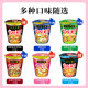 Nissin Hewei big cup instant noodles whole box