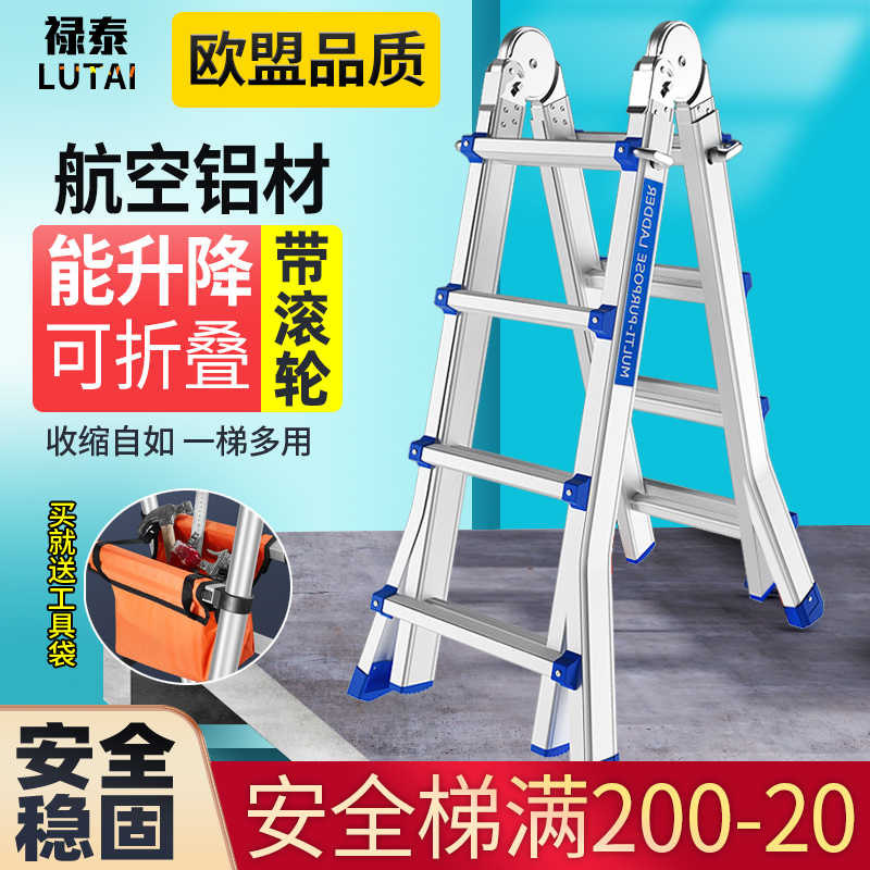小巨人伸缩梯子 新人首单立减十元 2021年12月 淘宝海外