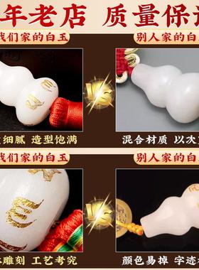 五帝钱门对门白玉葫芦吉祥结挂件六帝铜钱家用大门卧室厕所装饰品