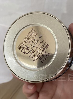 高丽雅娜紧致抗周面霜50ml