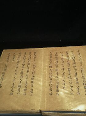 回流古书 南华经 古董书籍一套四本加厚册页版古书籍收藏摆件