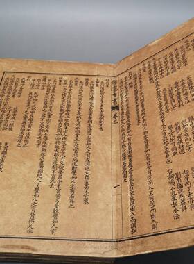 回流老物件古书 阳宅十书 古玩古董四本一套加厚册页版收藏摆件