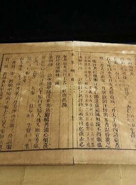 回流古书 本草纲目 古董书籍一套四本加厚册页版古书籍收藏摆件