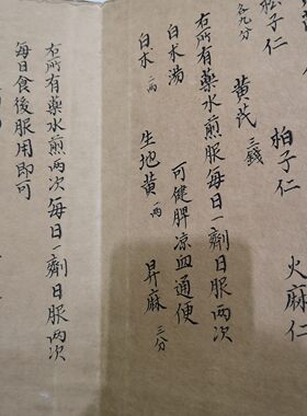 刘伯温行医珍藏古书籍老式旧书折叠款一套四本册页版书籍收藏摆件