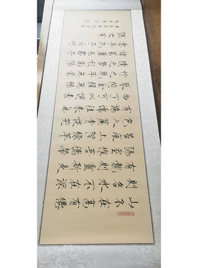 装裱可定制落款学书堂瘦金体书法