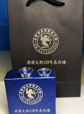 定做毕业刻字钛钢学生纪念品戒指