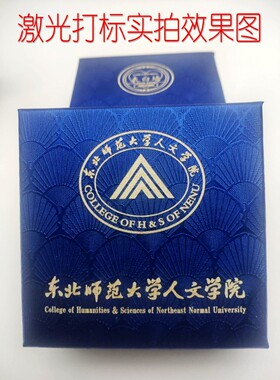 定做毕业手链吊坠戒指盒