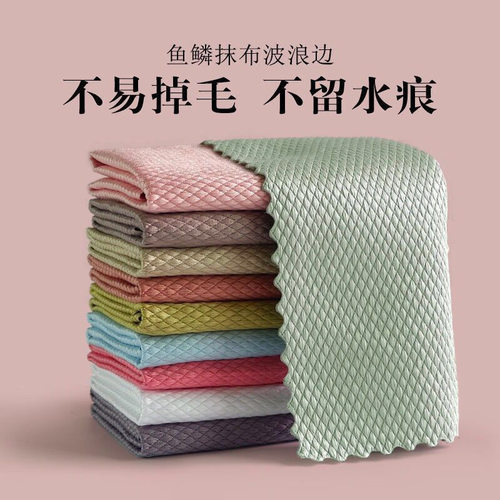 擦玻璃专用鱼鳞抹布不留痕家务清洁布厨房去油无痕吸水不掉毛毛巾 - 图1