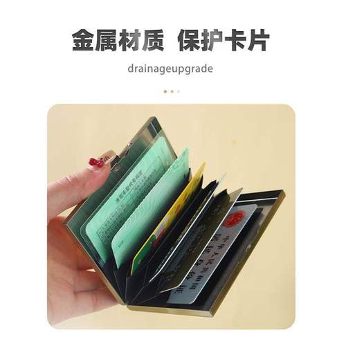 高档金属卡包男女不锈钢超薄防消磁小巧卡盒防盗刷银行卡套卡片夹 - 图3