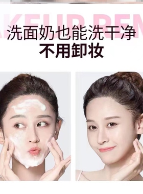 碧柏雅小灯泡焕采素颜霜保湿持久防水防汗懒人霜抗氧化少女提亮