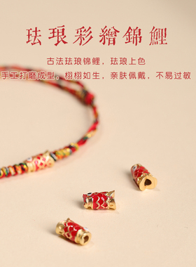 五彩好运锦鲤红色手绳手链女