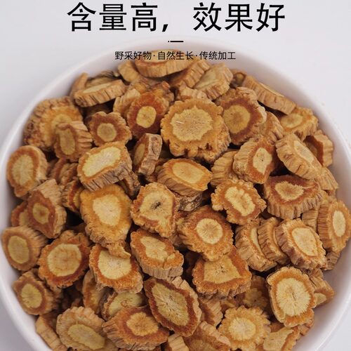 仙太医防风中药材500g克包邮内蒙防风（包含量）北防风切片 - 图1