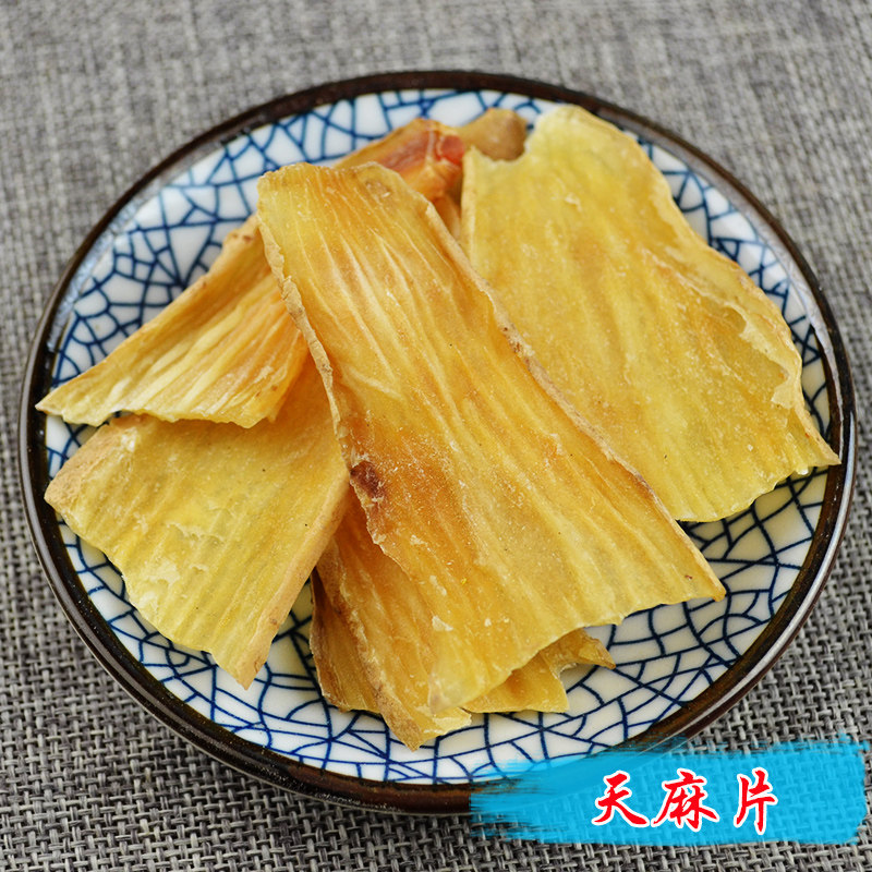  仙太医天麻