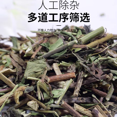 仙太医千里光中药材500g克野生九里明九里光黄花母九龙光草药 - 图0
