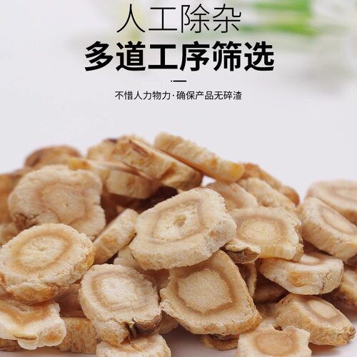 北沙参中药材500g克野生干节节沙参片北沙参药材可搭玉竹麦冬 - 图2