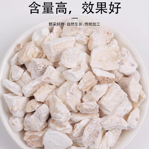 龙骨中药材500克生龙骨百花龙骨煅龙骨天然龙骨可打粉另售牡蛎 - 图1