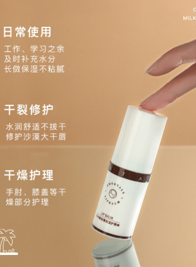 尔木萄润唇膏萄滋润保湿去死皮淡唇纹打底大容量唇棒9g男女通用