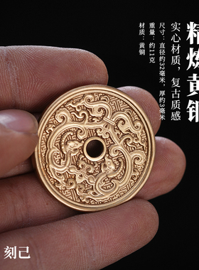 平安扣双龙山鬼花钱币吊坠饰品