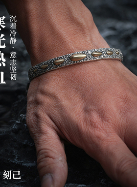 龙甲手镯刻己原创s925银国风手环