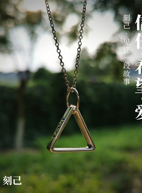 刻己信望爱s925银项链吊坠毛衣链