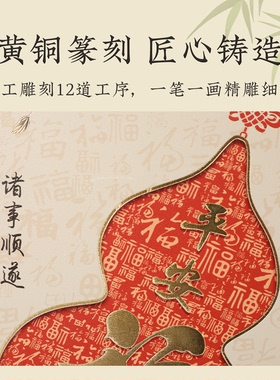 铜葫芦摆件乔迁礼物客厅玄关好物
