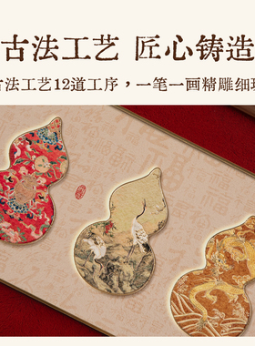 高级感乔迁礼物玄关装饰葫芦摆件