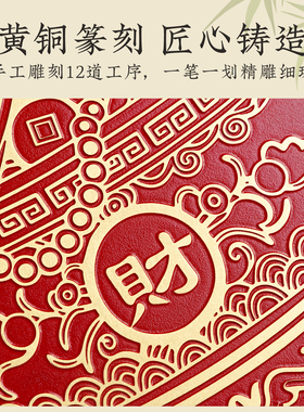 铜雕篆刻实木旺宅招财玄关摆件