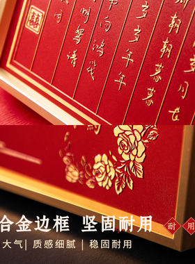 铜板雕刻婚书定制姓名