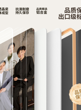 全家福相框洗照片做成摆台