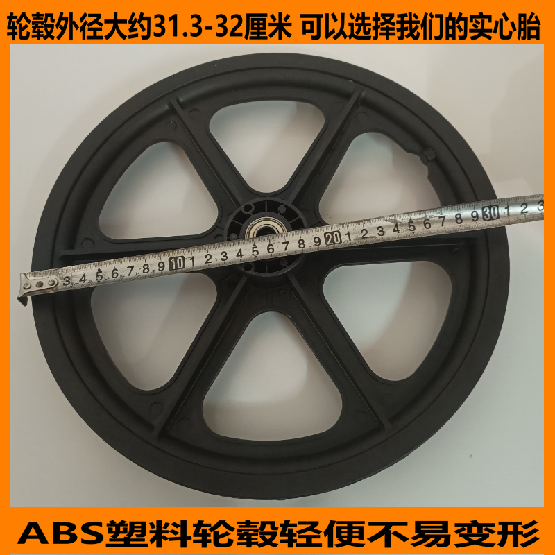 轮椅轮胎20/22/24/16寸轮椅后轮胎免充气实心胎轱辘轮子配件车胎-图2