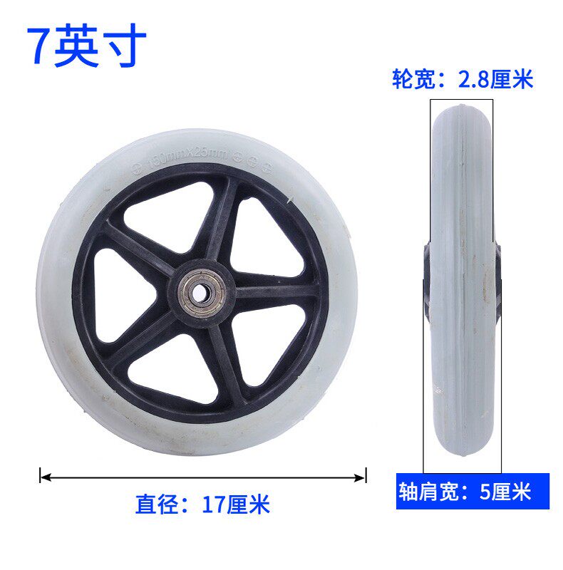 Wheelchair accessories front fork suitable for 7-8 inches thickened steel