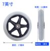 Wheelchair accessories front fork suitable for 7-8 inches thickened steel