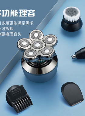 6刀头光头剃须刀剃光头专用
