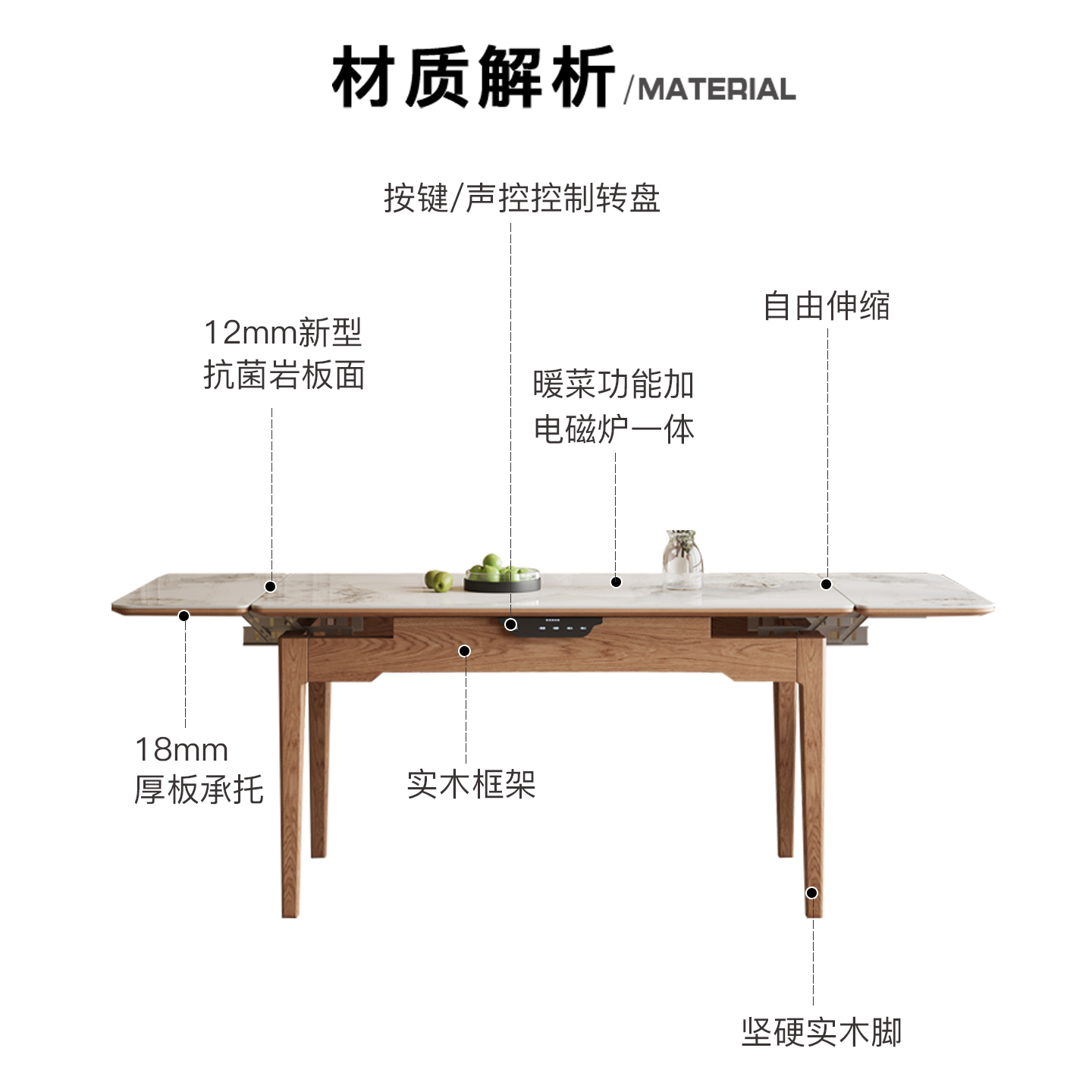 语音智能石墨烯电磁炉岩板餐桌现代北欧轻奢小户型拉伸饭桌椅组合,淘宝优惠券,粉丝福利购,淘宝优惠卷
