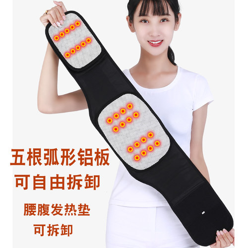 自发热护腰带腰间盘暖宫腰疼突出保暖腰椎间盘透气腰托收腹带男女 - 图3